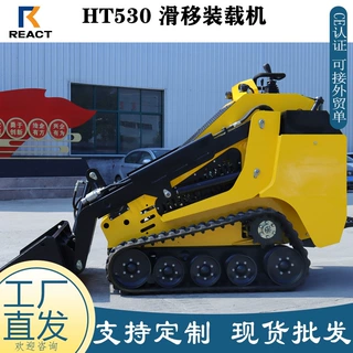 源头厂家小型滑移装载机 HT530履带式农用小铲车 迷你家用装载机