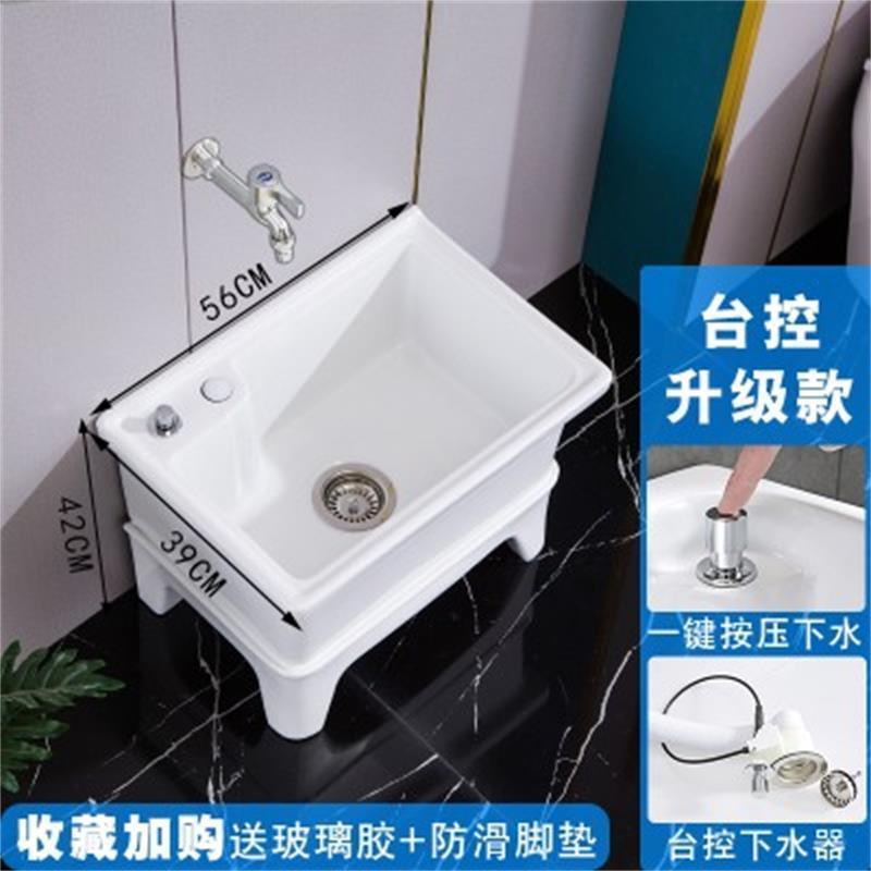 拖把池阳台小号陶瓷洗拖布池墩布池家用卫生间方形自动下水器|undefined