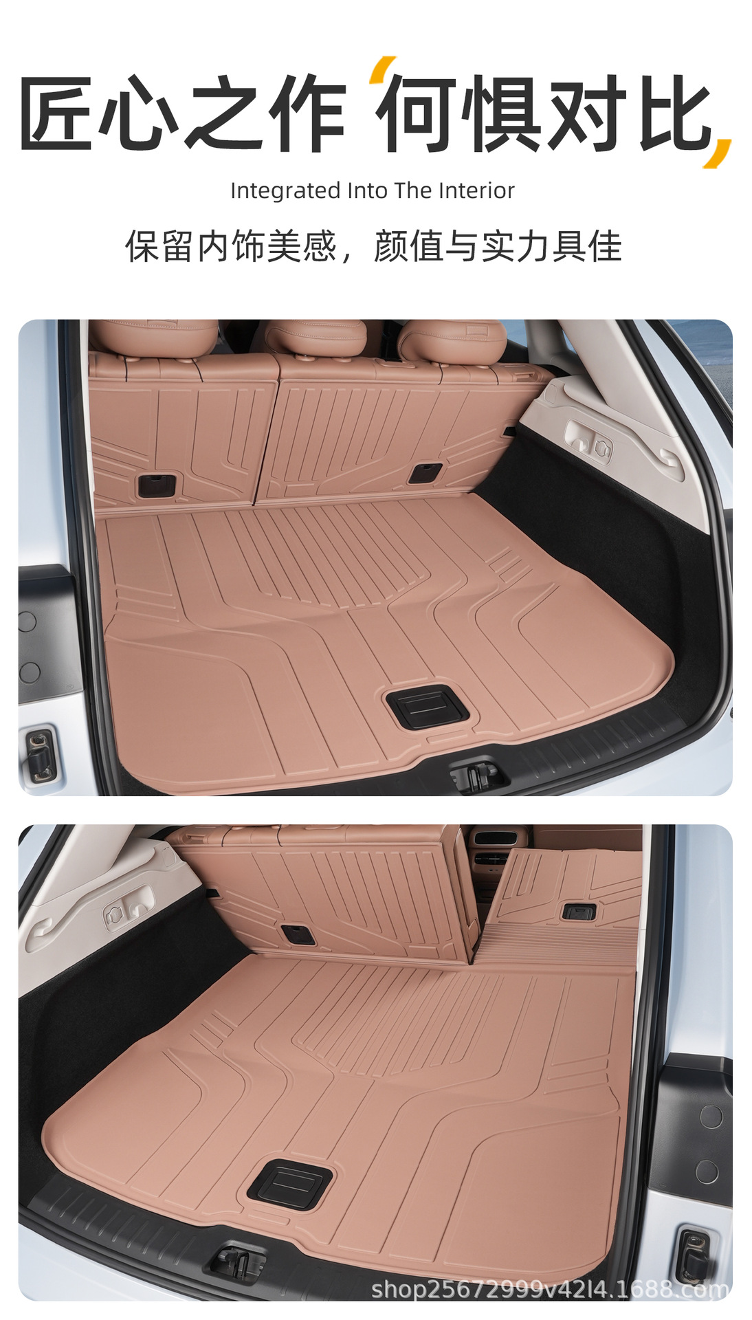 Suitable for Leapmotor C11 trunk mat, 24-27 model specific integrated TPE car trunk mat