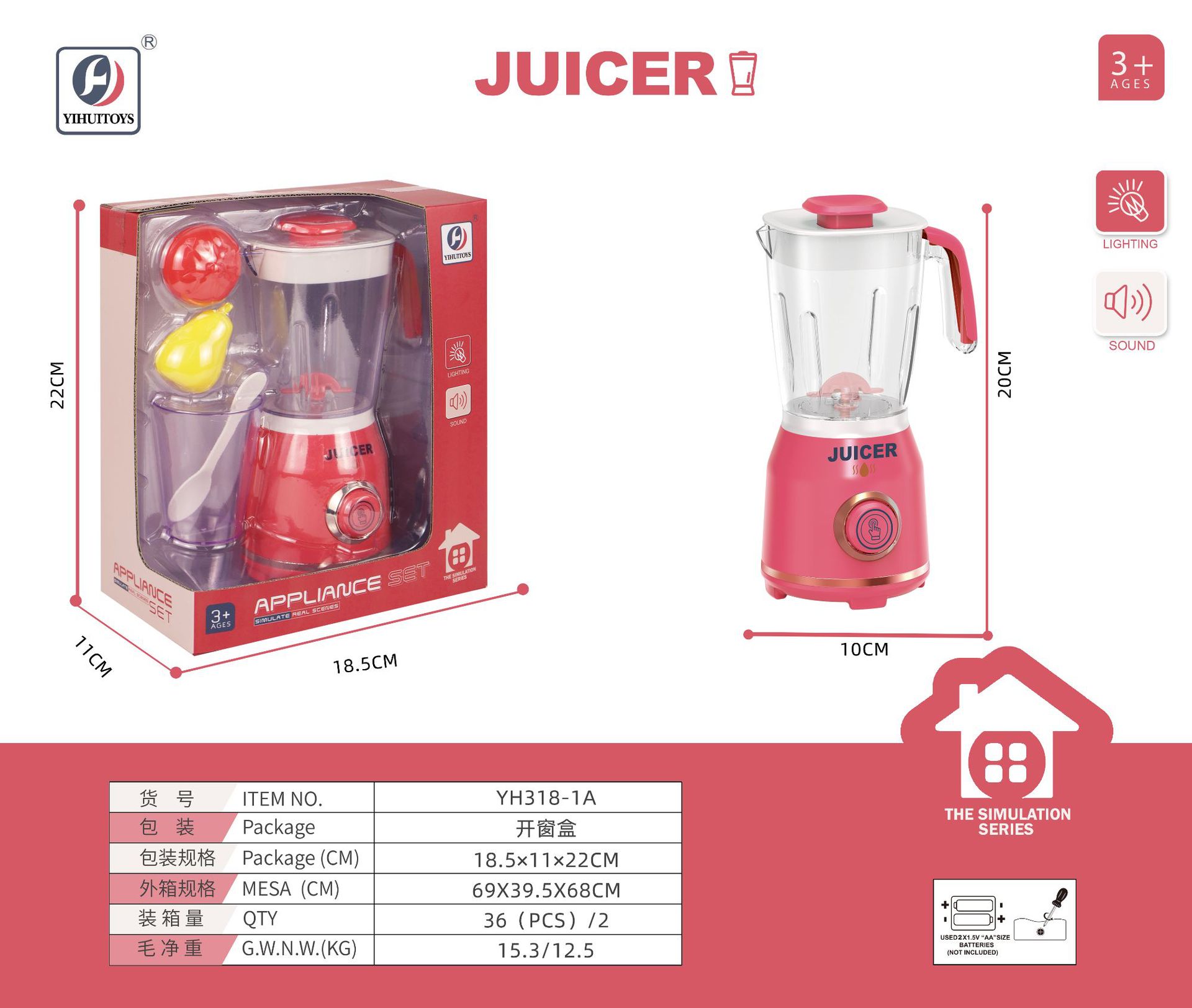 Juguetes caseros juguetes para niños cocina jugo comercio niña niño comercio exterior transfronterizo pequeño de tres años