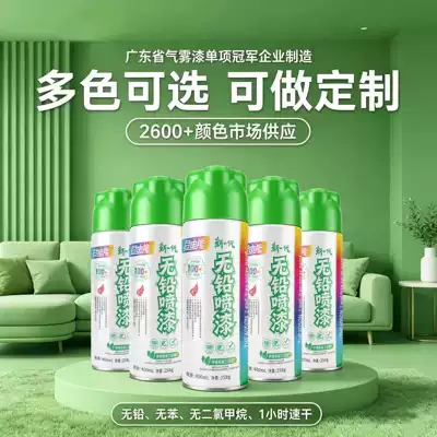 Lead-free spray paint, environmentally friendly, Avtomobil boyası