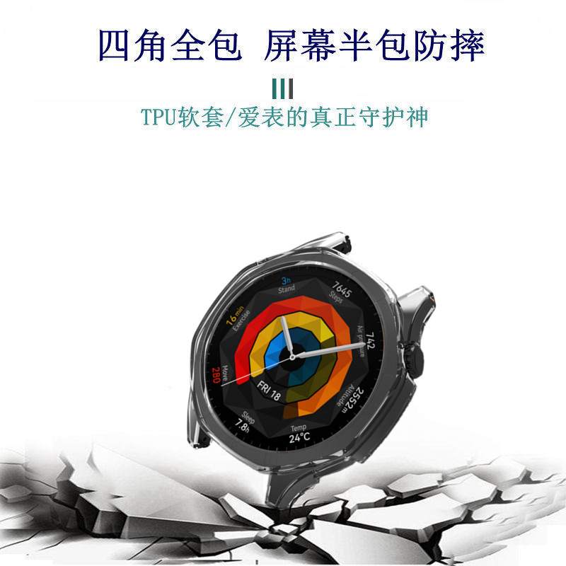 Huawei WATCH GT5 46mm watch case, Huawei GT5 41MM semi-enclosed TPU case Specification drawing