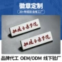 工艺异形毕业定制校徽