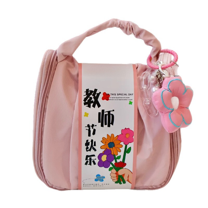 2025新款教师节礼物公司定 制幼儿园送女老师实用伴手礼|undefined