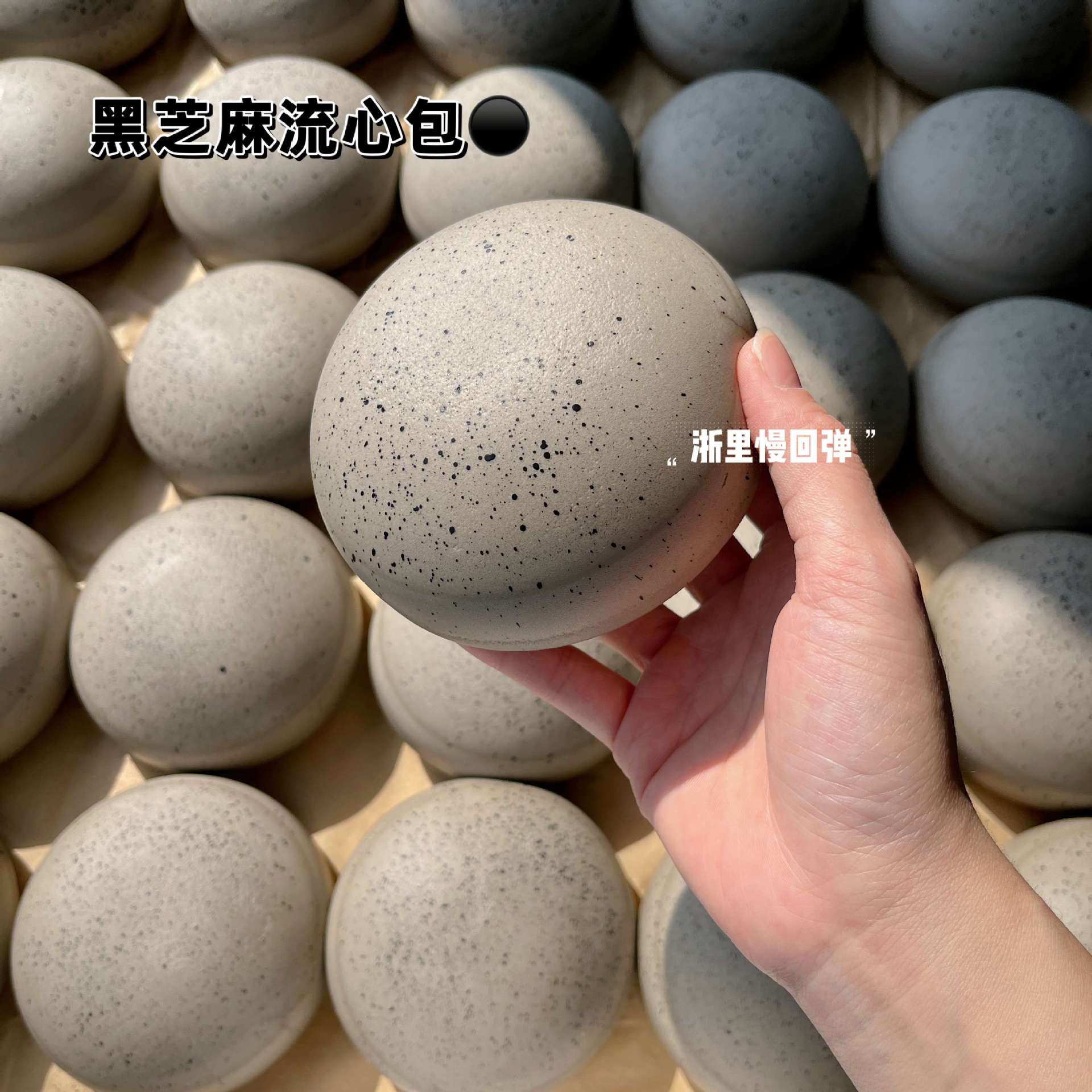 软软的黏泥感芝麻包肌无力慢回弹湿软解压发泄摆摊礼物捏捏乐玩具