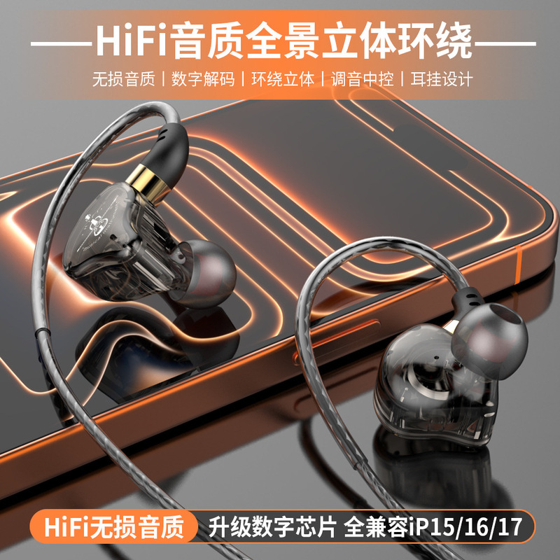 In-Ear Wired Headphones Type-C with Microphone and In-Line Control, Ear-Hook Headphones, 3.5mm Headphones, Hifi Headphones with Heavy Bass