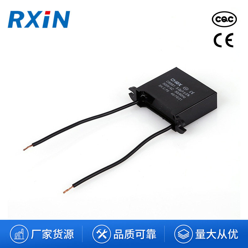 店长推荐 CBB61 500V 3uF电容器 静电消除器电容器 口罩机电容器