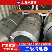 SPCC ��܈������Ʒ ���0.3-2.0mm ����❍ ��ͨ�_��/�k������