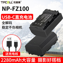 �S��ֱ�N�m������FZ100늳؆η�A7M4 a7m3/R3 A7c 7RM3 A6600 USB