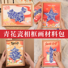 ���繝�ֹ�diy���ϰ��໨���մɮ�������մ�ƴ���b��ۇ���