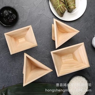 New zongzi mold Dragon Boat Festival diy handmade zongzi shaping mold a variety of household zongzi rice ball tools