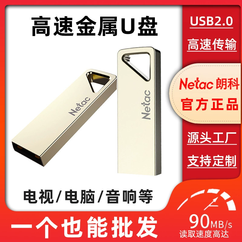 Флешка USB высокой скорости, для ноутбука, 8 ГБ, подарок на день рождения, 32 ГБ