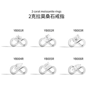 Explosions 1 batch of infinite symbol ring with certificate large carat s925 sterling silver 2 karat moissanite wedding ring