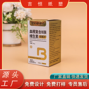 ����Ʒ���b���}Ƭ��Ƭ�̷۰��b�����}Ƭ�S����c�I�BƷ�YƷ����