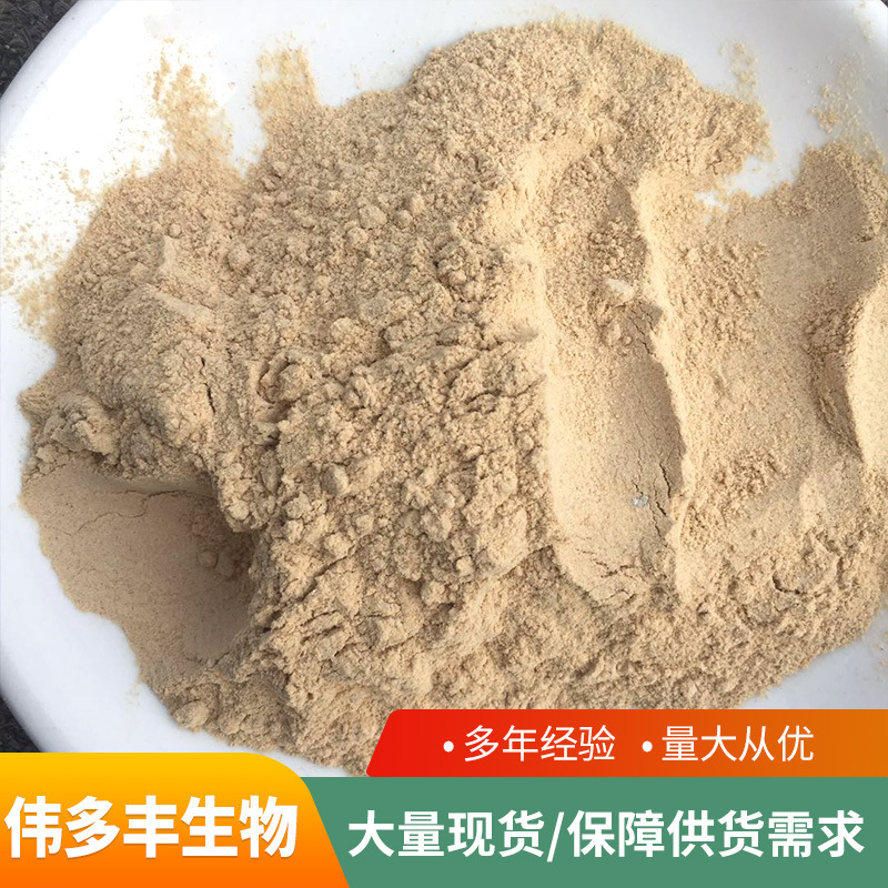 酵母浸粉酵母粉 现货微生物培养基菌粉发酵用 批发零售酵母浸粉