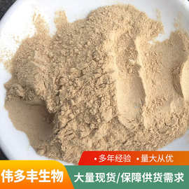 酵母浸粉酵母粉 现货微生物培养基菌粉发酵用 批发零售酵母浸粉