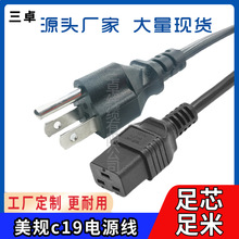 ��Ҏ������ʽ����C19Ʒ��β�Դ�� ��Ҏ����UPS/PDU�Դ���^��