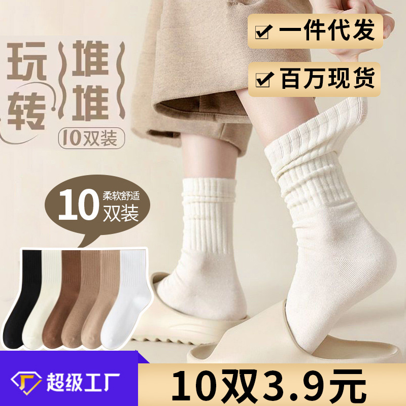 Calcetines de mujer otoño invierno rayas verticales media pantorrilla algodón moda casual deportiva image 3