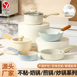 电火锅;保鲜盒、饭盒;马克杯