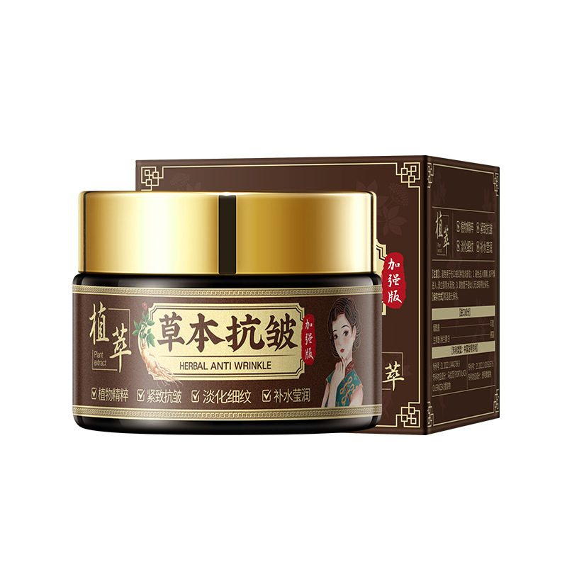 韩伦美羽草本抗皱精华霜抗皱紧致面霜淡化皱纹法令纹保湿面霜女|undefined