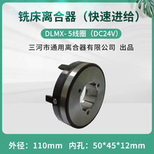 ㊴X62W 53K B1-400 늴x DLMX-5K/5M Ȧ DC24V