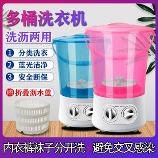 ϴ�m���ۯBϴ�CͰ늄ӱ�yʽ���Ã��°��Ԅ�����ϴ�CС��