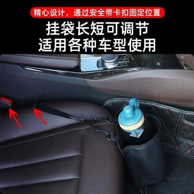 Holder, Water Kettle Holder, Hanging Bag, Car cup holder/beverage holder