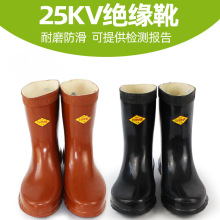 25KV�߉��^��ѥ �а�Ͳ늹��zЬ��ѥˮЬ�ڱ�Ь