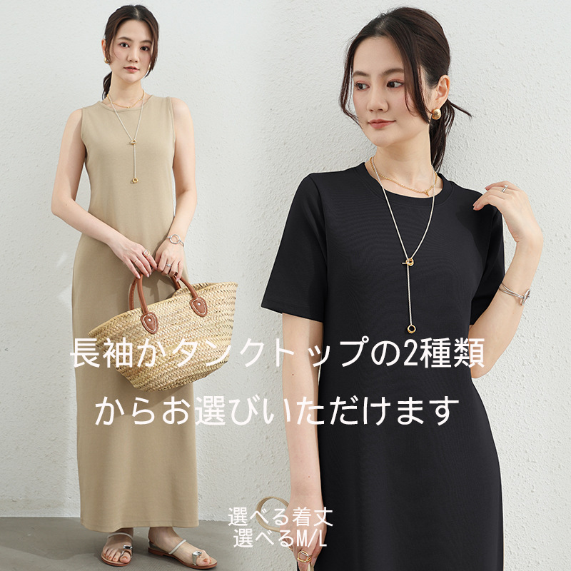 Temperament Simple Commuter All-match Maxi Dress Summer Round Neck Two Length Vessel Dress plus size Elegant dress
