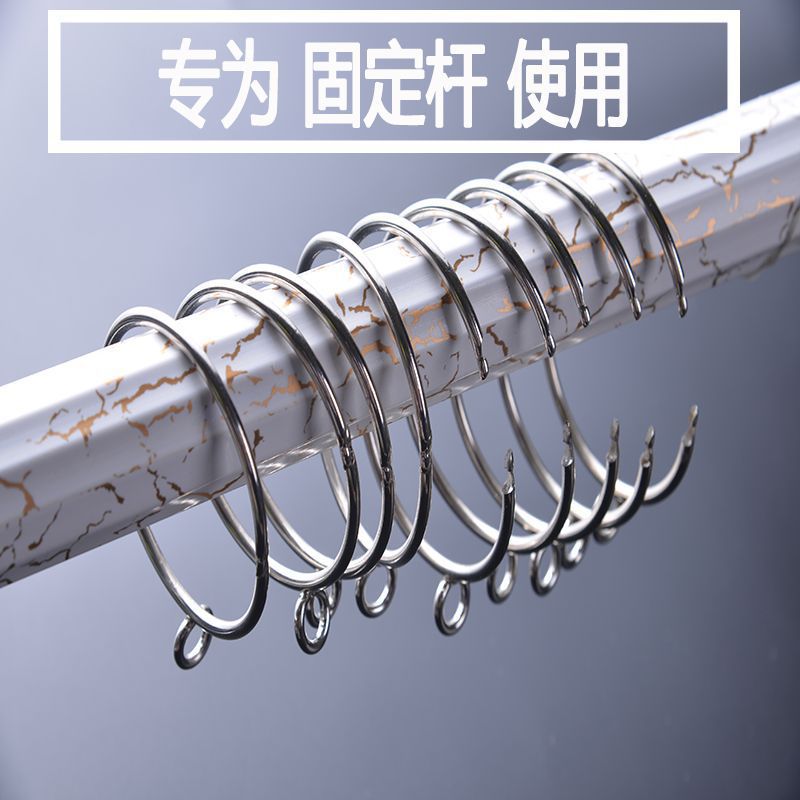 커튼 오프닝 링 로마 막대 오프닝 링 매달기 링 샤워 커튼 가동 링 금속 매달기 링 스테인리스 스틸 후크 액세서리 나무