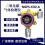 工业级防爆监测生产检测仪