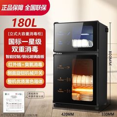 家用立式消毒柜高温餐具碗筷免沥水海先好太太臭氧消毒碗柜速卖通