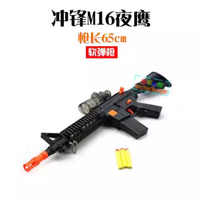 Transfronterizos infantiles M4 rifle de bala suave esponja gran tamaño AK47 pistola de francotirador juguete ametralladora