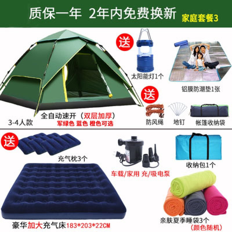 3-4 명 두꺼운 더블 레이어 패키지 3