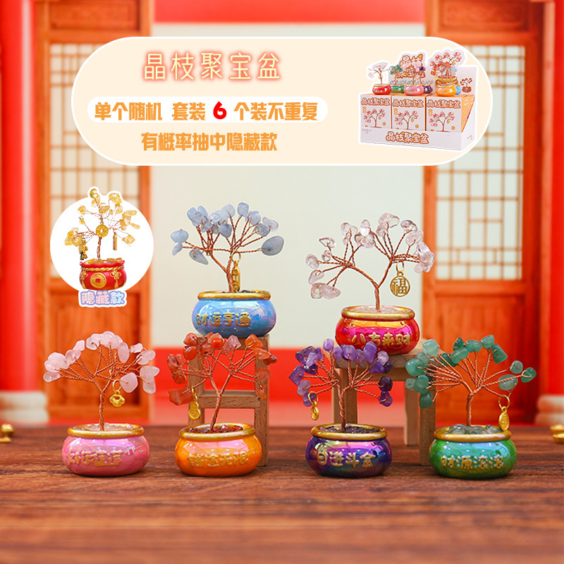 New Natural Crystal Branch Fortune Tree Crystal Tree Money Tree Home Entrance Decoration Desktop Ornament Wholesale New Natural Crystal Branch Fortune Tree Crystal Tree Money Tree Home Entrance Decoration Desktop Ornament Wholesale