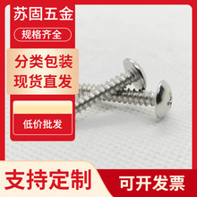 ����304���P�ʮ�ִ���^�Թ�ľ�ݽz�Ģ���^2.9/3.5/3.9/4.2/4.8