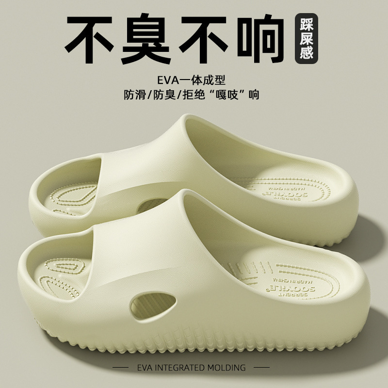 手术室拖鞋男士2025新款夏季室内踩屎感拖鞋女厚底浴室拖防滑防臭|undefined