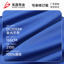 210g��]���ƽ�� 75D������Ů�r�b�\�ӷ�У��T��������ᘿ�����