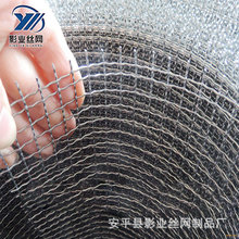定制304不锈钢轧花网 方孔不锈钢筛网编织轧花网不锈钢钢丝网