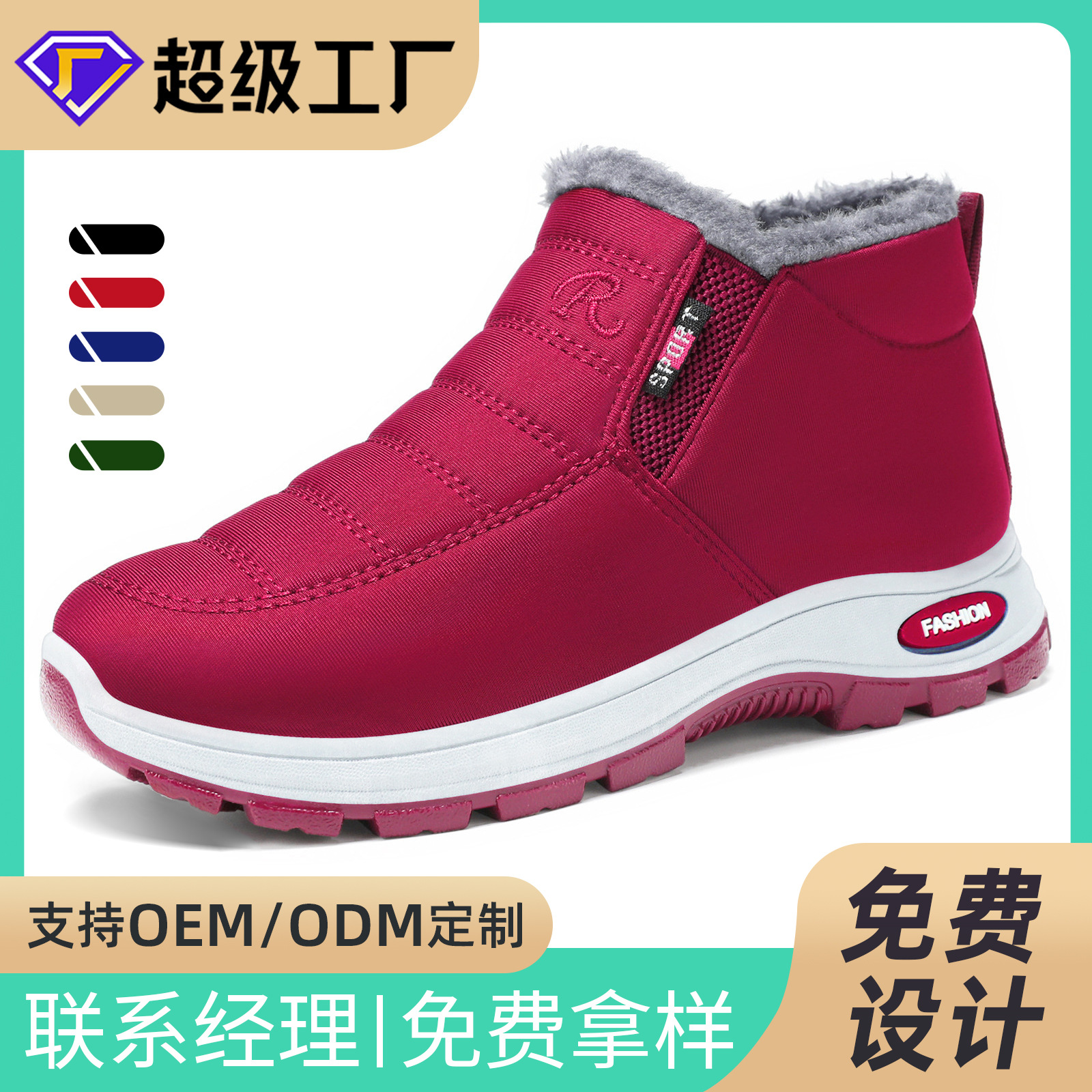 Zapatos de algodón de mujer procesamiento personalizado botas de mujer, botas de algodón calientes de gran tamaño, botas de nieve gruesas de lana, botas de mujer de alto impacto