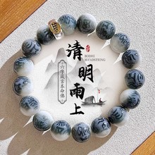 ɽˮ�箋�������������ִ���ʮ����Ф������������ӱP��������l