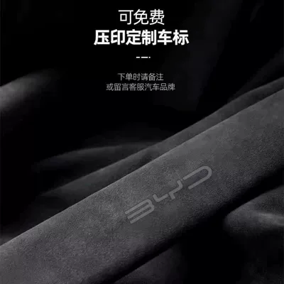 Seat belt shoulder pad Belt Shoulder Pads Song Pro