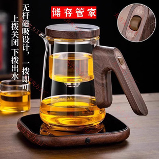 Filter One-Click Storage Glass Tea Water Separation Full Liner Press-Type Tea Pot Tea Cup Elegant Cup Tea Bag Free Shipping