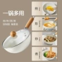 多功能家用陶瓷cookc平底锅