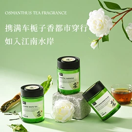 香薰;车用香水香薰