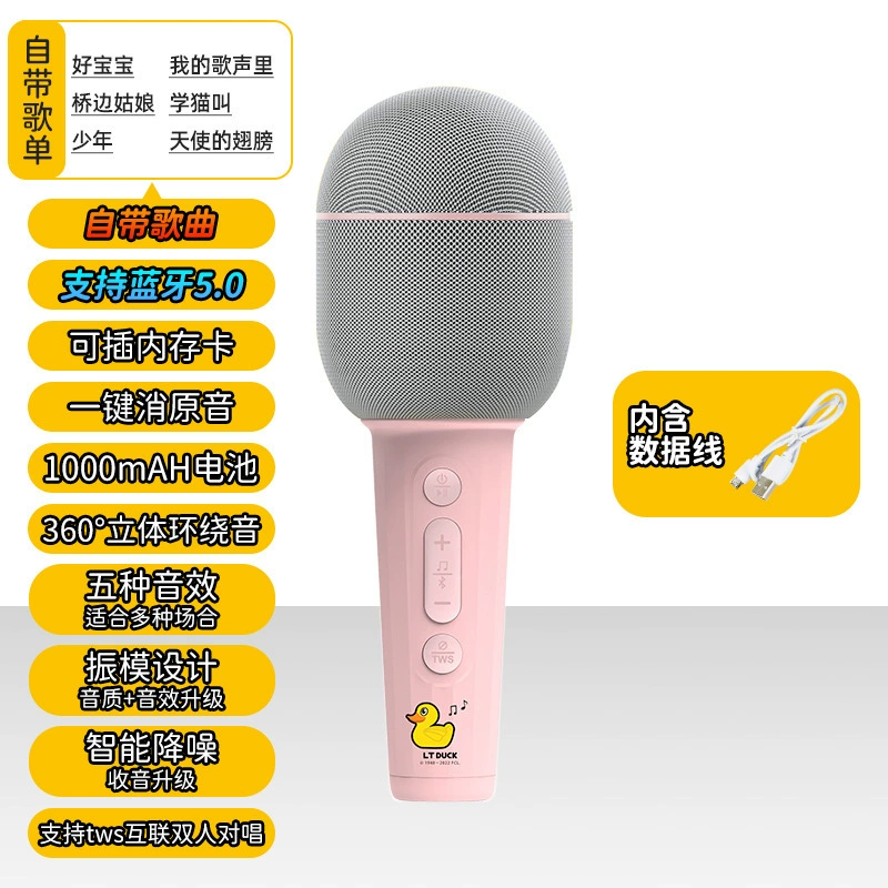 Микрофон B.Duck, Bluetooth