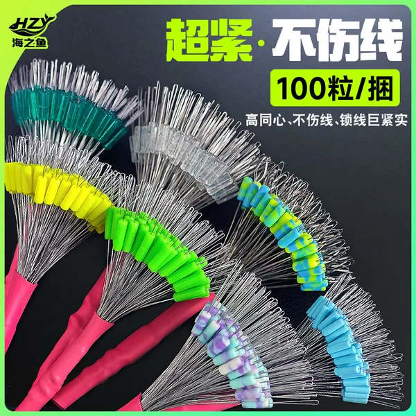 Sea Fish Silicone Space Beans Ultra-Tight Competition Grade 100 Pieces High Concentricity Space Beans Bagged Fishing Accessories