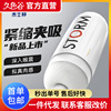 Jissbon Storm Masturbation cup Male Appliances Tighten Spice cup Male interest Masturbation device