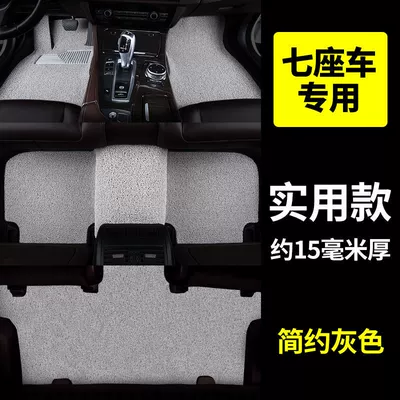 owner and co-pilot single pad, Ayaqaltılar (Kovriklər) - beihai-weiwang-m20-seven-seater-practical-model-simple-gray-about-15-mm-thick