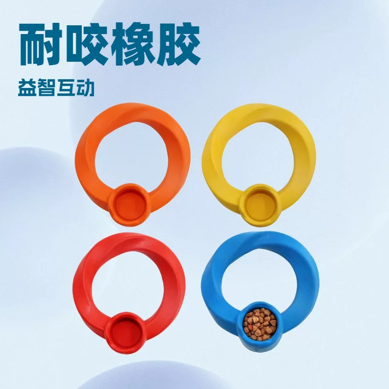 Rubber interactive toy, pet